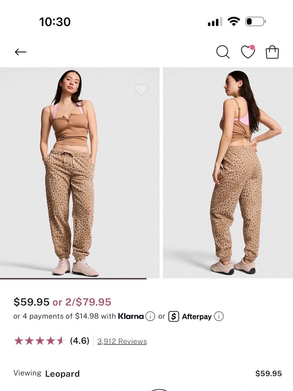 PINK Victoria's Secret Leopard Print Joggers - Tan